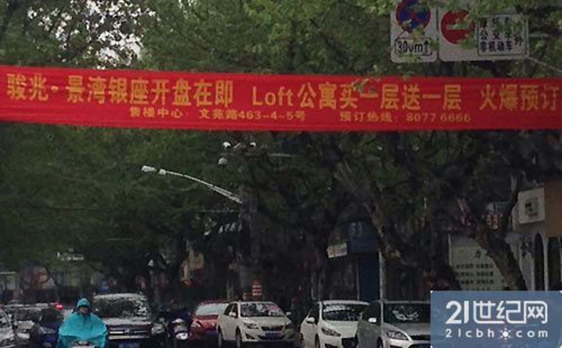 开元世纪矿用通信
